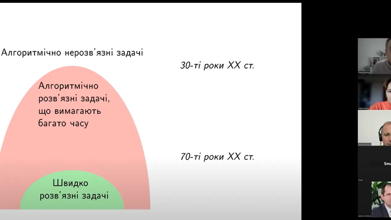 семінар 29.11